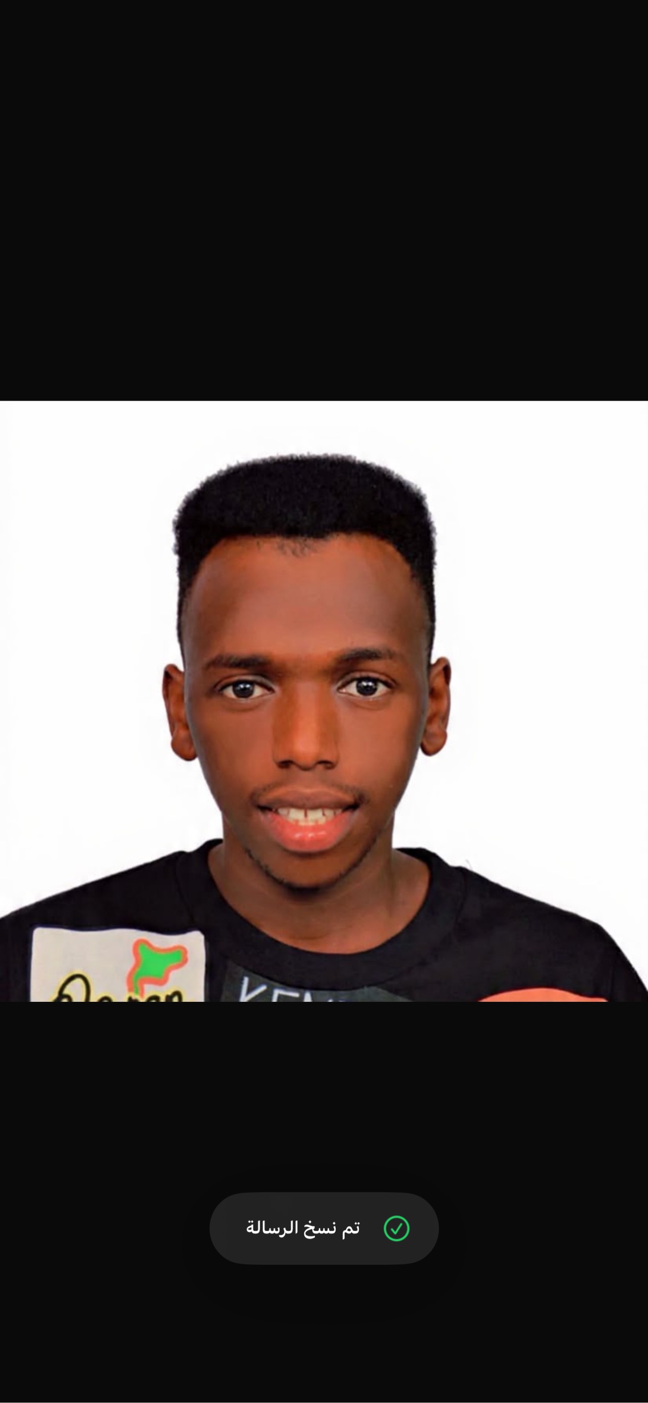 ADAM MUMIN ABDI UYSUF